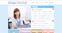 Desktop Screenshot of i-broad.co.jp