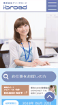Mobile Screenshot of i-broad.co.jp