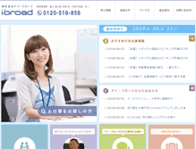 Tablet Screenshot of i-broad.co.jp